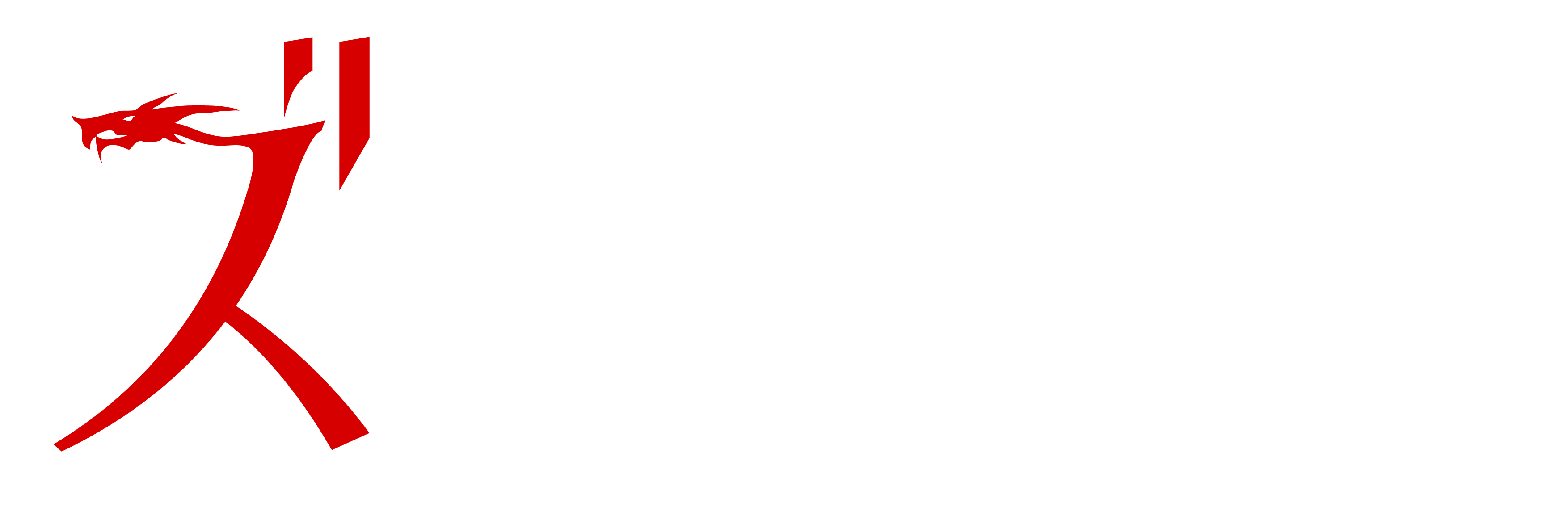 ズメイの巣窟